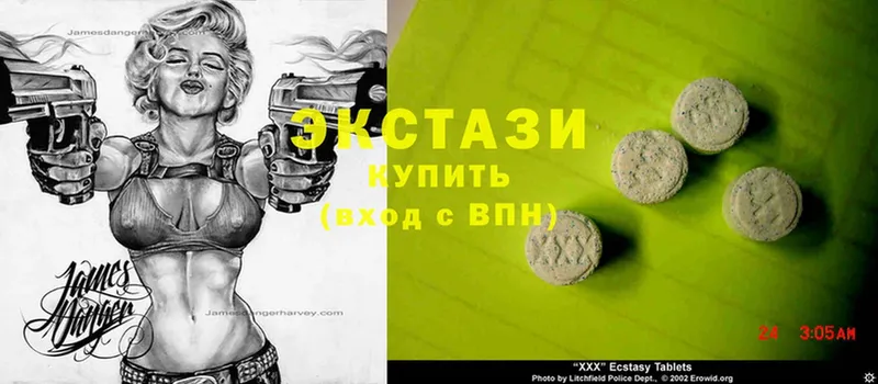 Ecstasy ешки  Касли 