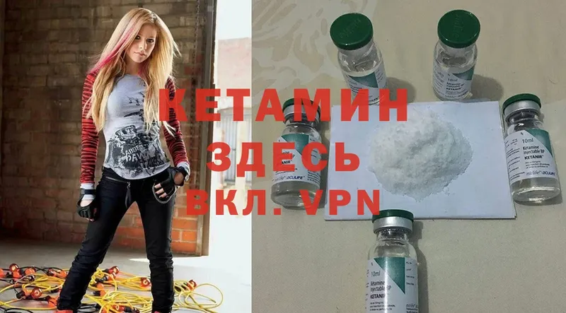 блэк спрут ссылка  Касли  КЕТАМИН ketamine 