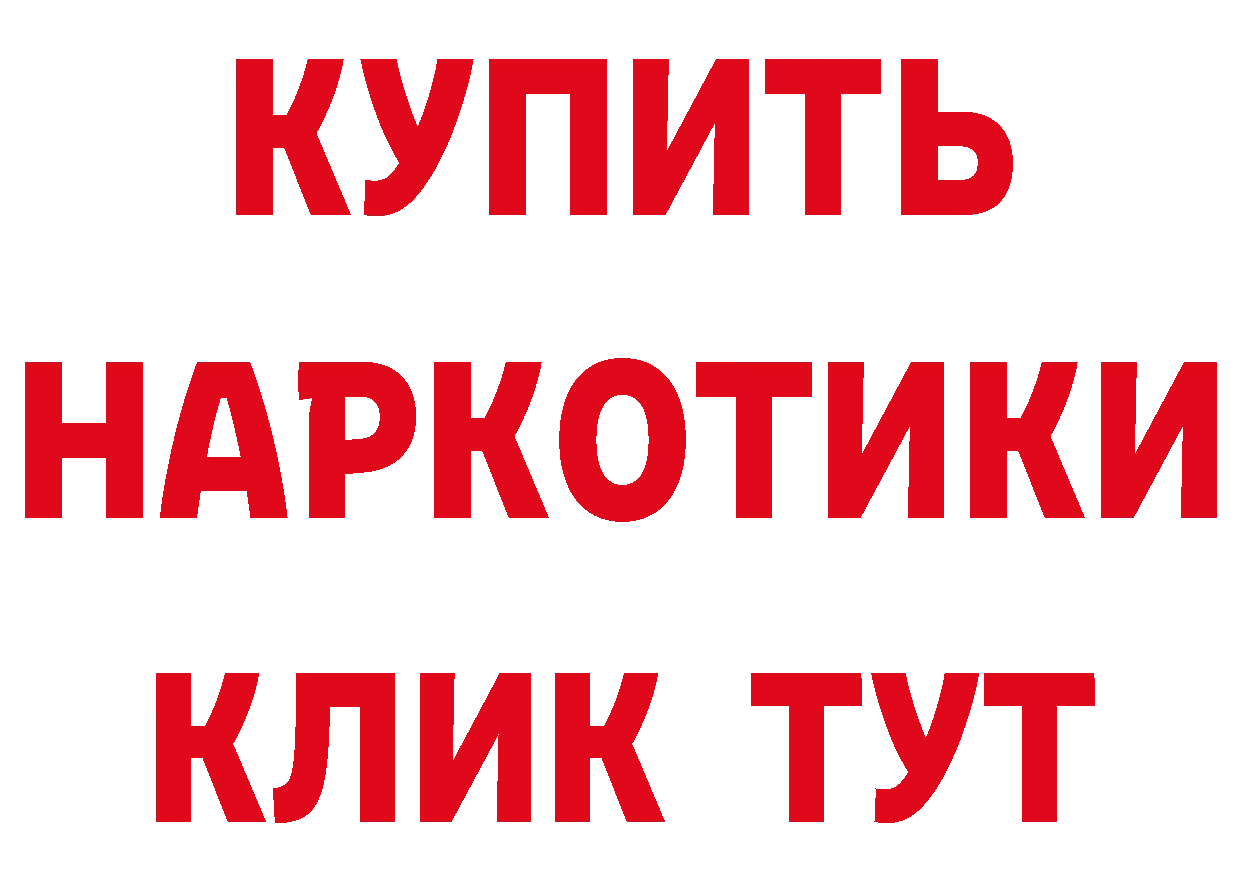 Как найти наркотики? даркнет клад Касли