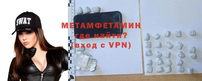 omg онион  Касли  Метамфетамин кристалл  купить наркоту 